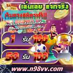 happy slot 888 เครดิตฟรี